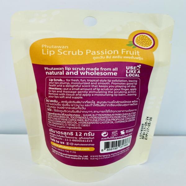 ภูตะวัน ลิป สครับ แพชชั่นฟรุ๊ต