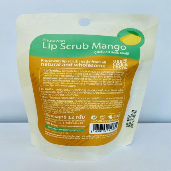 ภูตะวัน ลิป สครับ แมงโก้