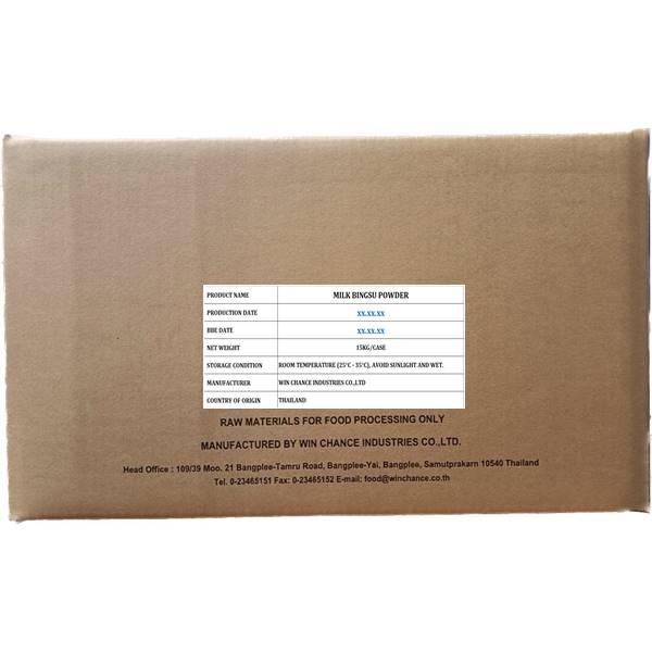 Milk bingsu powder P191635-1