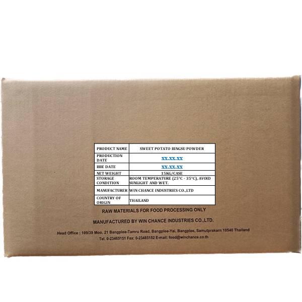 Sweet potato bingsu powder P193635-2