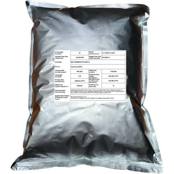 Meat marinade W233003-0