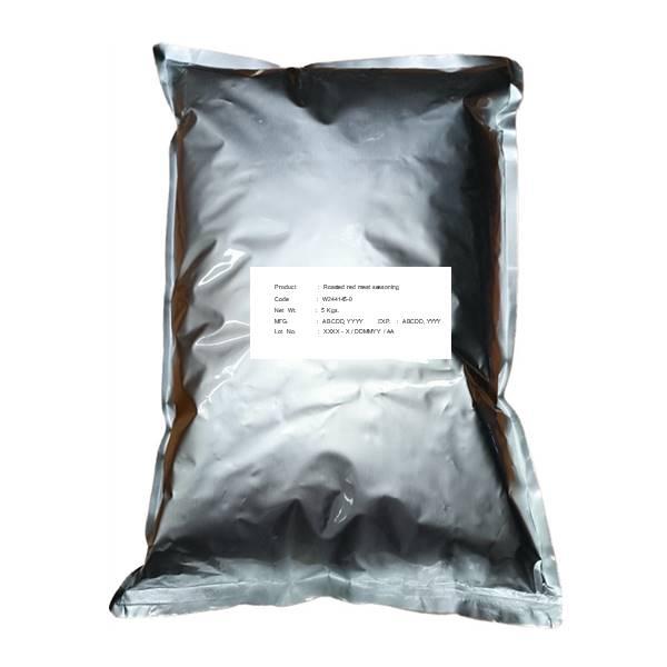 Roasted red meat seasoning W244145-1