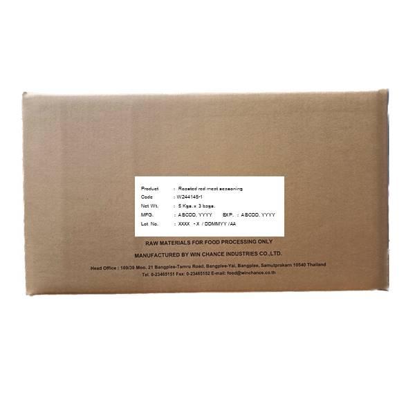 Roasted red meat seasoning W244145-1