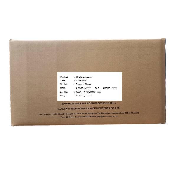 Oyster seasoning W248145-0