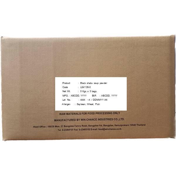 Black shabu soup powder L241135-0