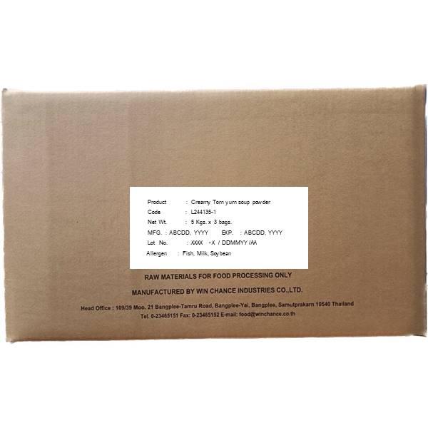 Creamy Tom yum soup powder L244135-1