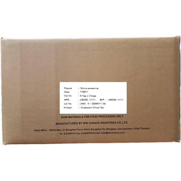 Shrimp seasoning T1657-1