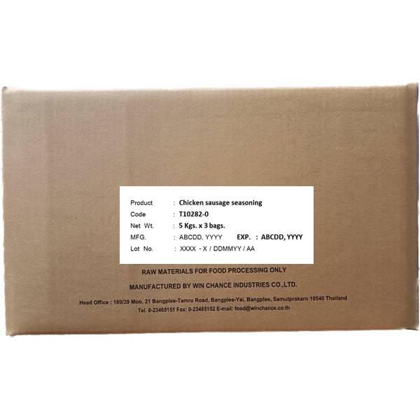 Chicken Sausage seasoning T10282-0