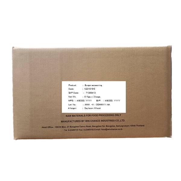 ผงปรุงรสสำหรับเบอร์เกอร์ N231019-0