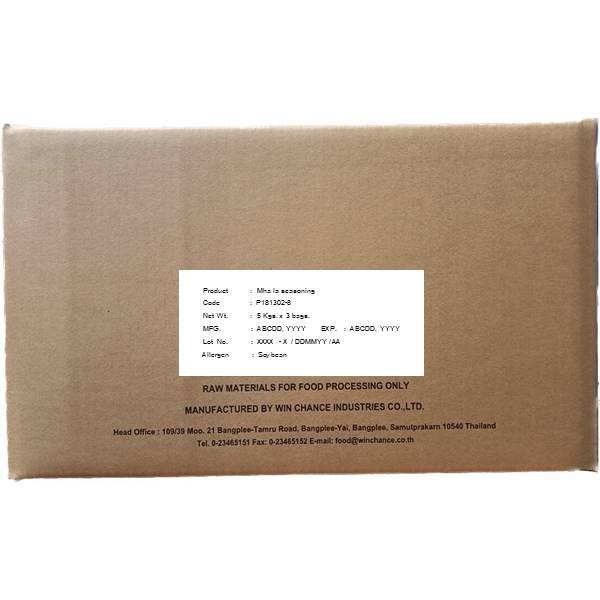 ผงปรุงรสหม่าล่า P181302-8