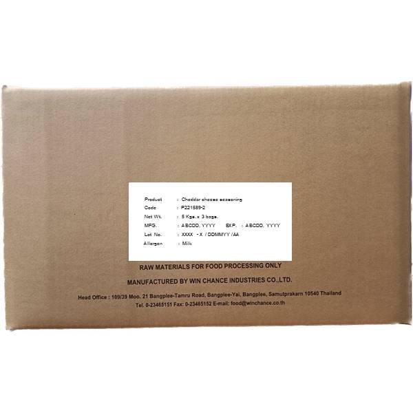 ผงปรุงรสเชดด้าชีสและหัวหอม P221589-2