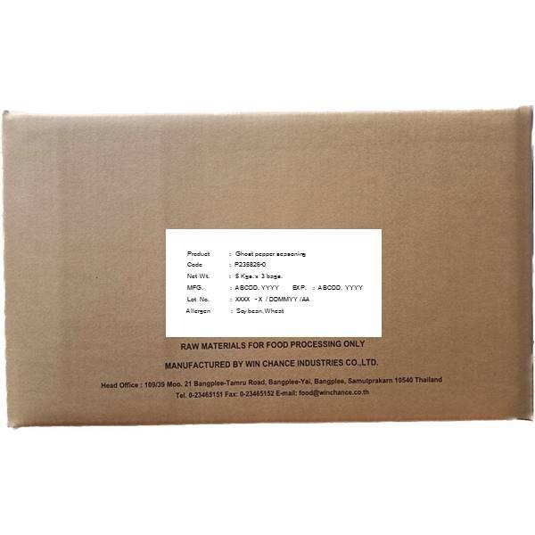 Ghost Pepper seasoning P235826-0