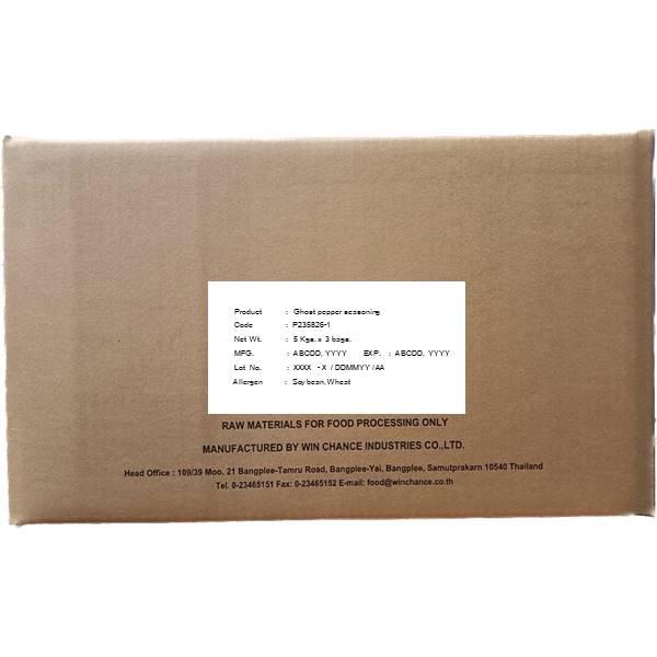 Ghost Pepper seasoning P235826-1