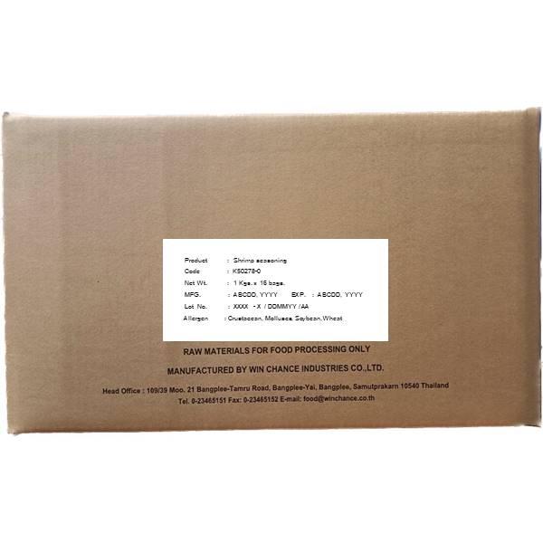 Shrimp seasoning K50278-0