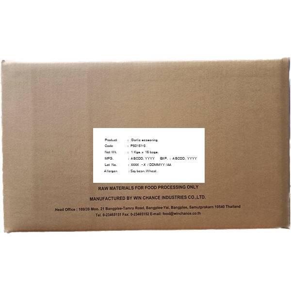 Garlic seasoning P50151-3