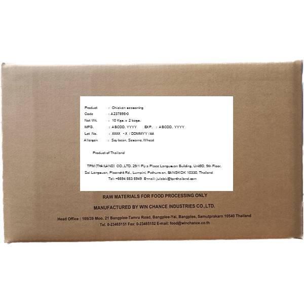 ผงปรุงรสไก่ A237895-0