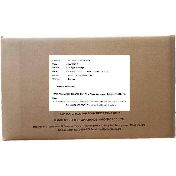 Meat flavour seasoning T231887-0