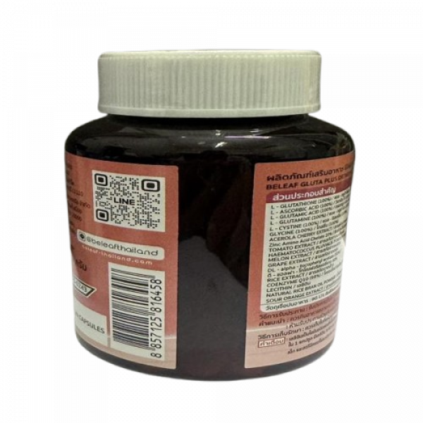 Beleft Liposomal Vitamin C Plus Dietary Supplement Product