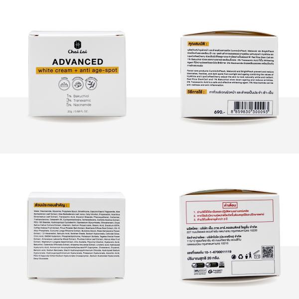 ADVANCED WHITE CREAM+ANTI AGE - SPOT