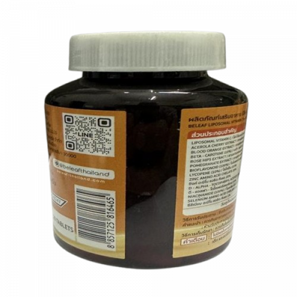 Beleft Liposomal Vitamin C Plus Dietary Supplement Product