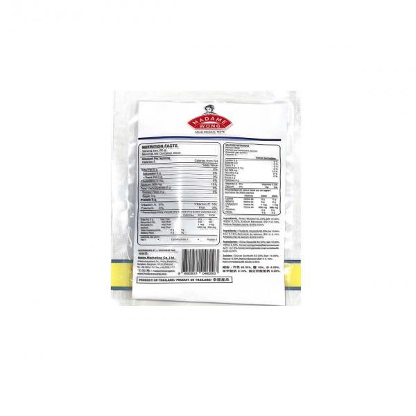 PICKLED SALTED MUSTARD