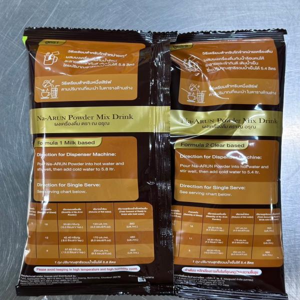 INSTANT BEVERAGE POWDER MIXED WITH WINTER MELON FLAVORED