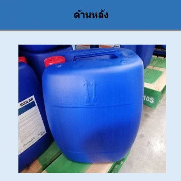 ดรายเอ็กซ์