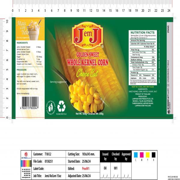 ข้าวโพดหวานในน้ำเกลือ