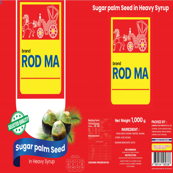 ลูกชิดในน้ำเชื่อมบรรจุถุง