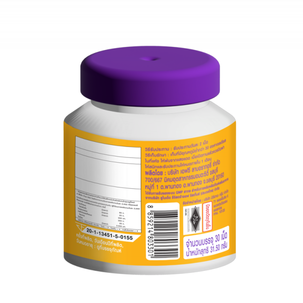 Liposo C+ (Dietary Supplement Product) (Bomi Brand)