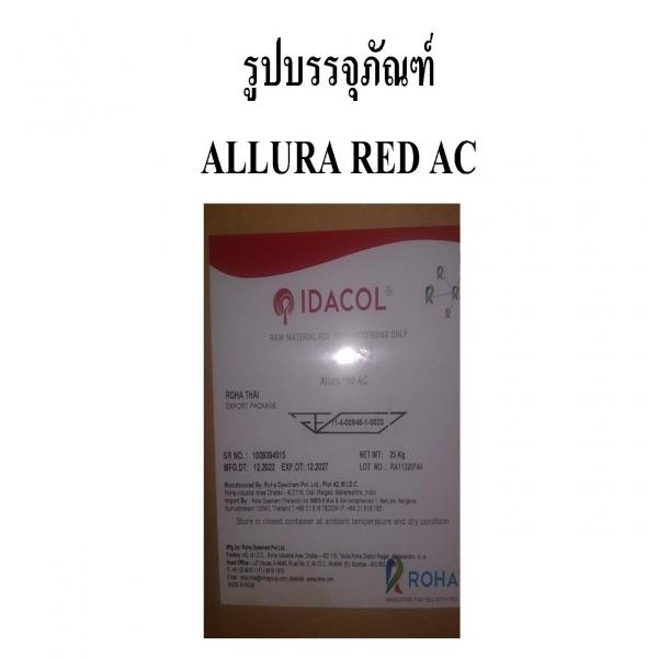 ALLURA RED AC