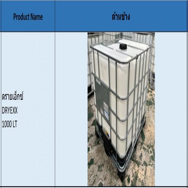 DRYEXX