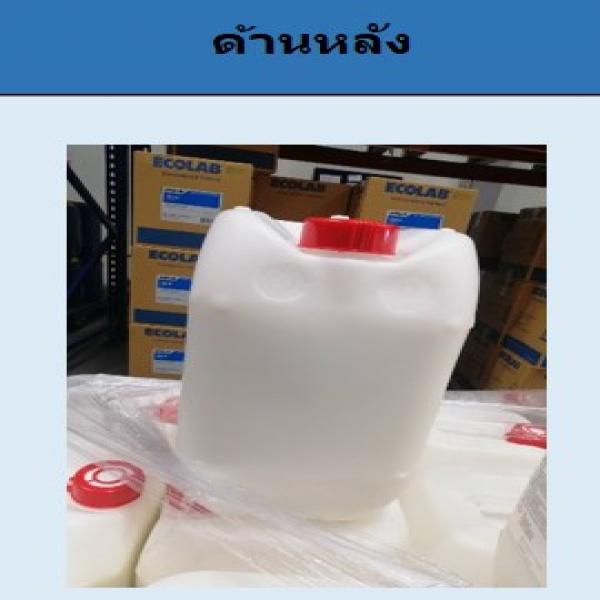 เคลียร์ลี่ ซอฟท์ พลัส 640