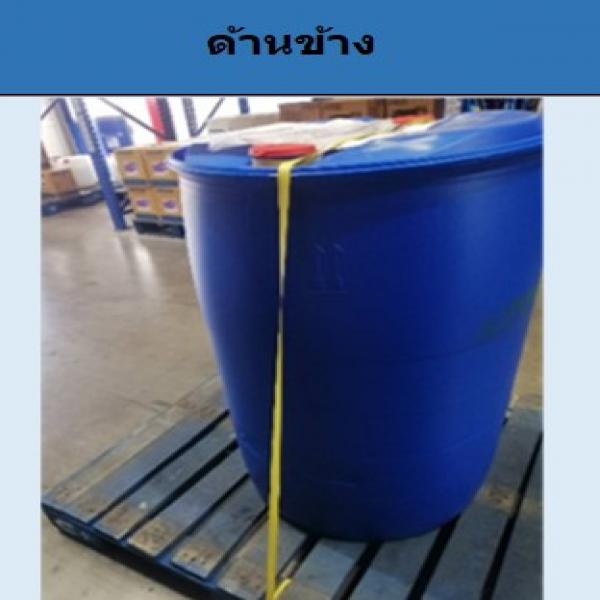 อีโค-สตาร์ ซอฟท์