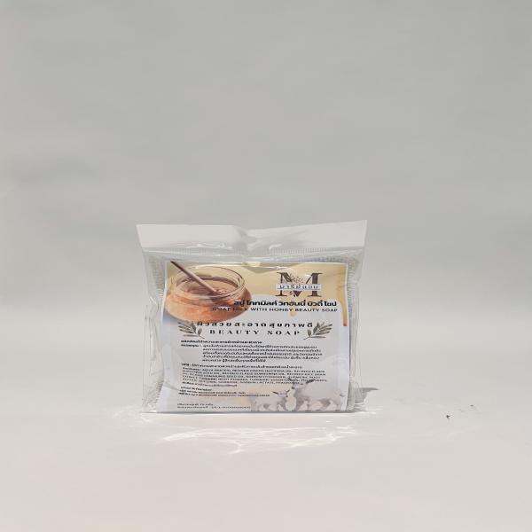 MARYAM GOAT MILK WITH HONEY BEAUTY SOAP