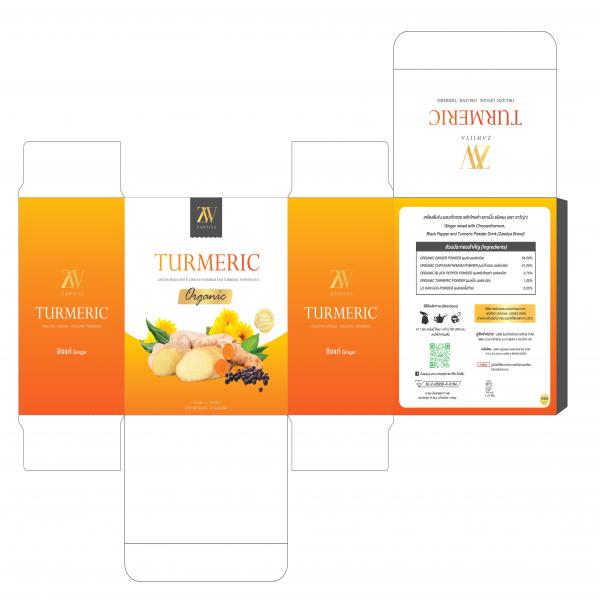 Ginger mixed with Chrysanthemum, Black Pepper and Turmeric  Powder Drink (Zawiiya Brand)