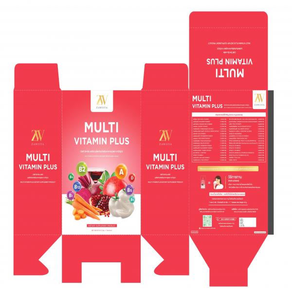 Multi-Vitamin Plus Dietary Supplement Product (Zawiiya Brand)