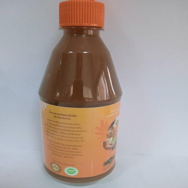 TAMARIND CONCENTRARE