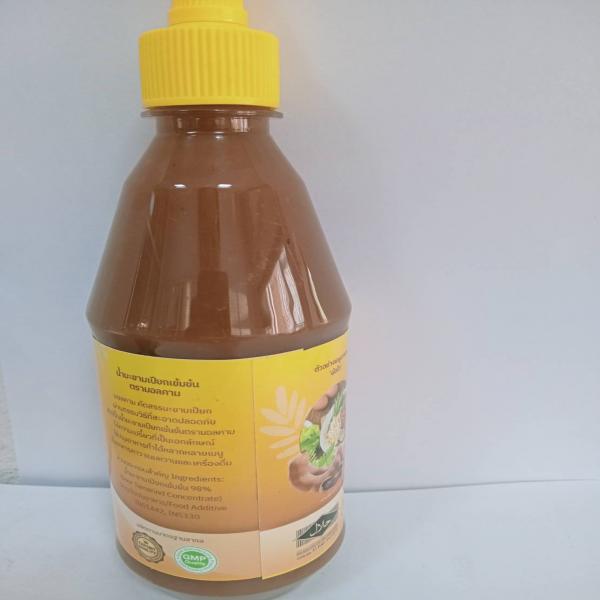 TAMARIND CONCENTRARE BRAND MALLKAM