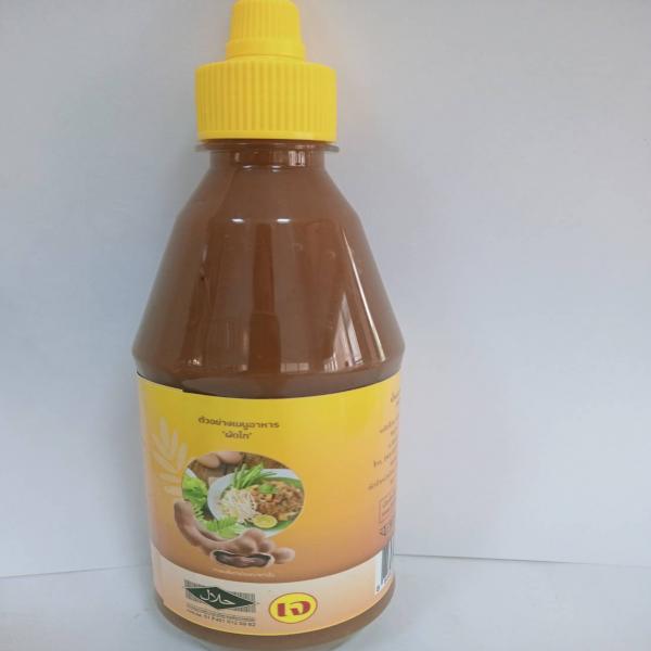 TAMARIND CONCENTRARE BRAND MALLKAM