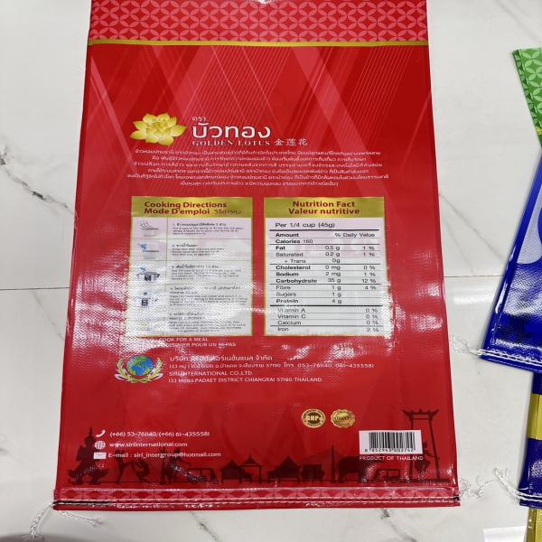 THAI PATHUMTHANI FRAGRANT