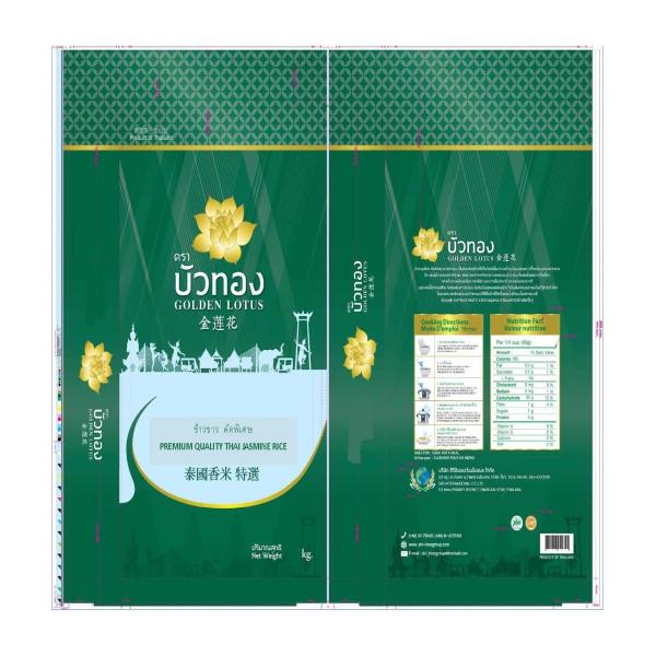 ข้าวขาว