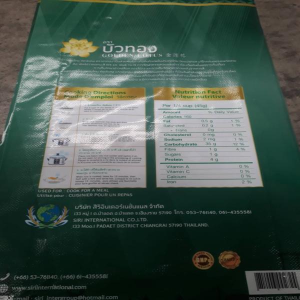 ข้าวขาว