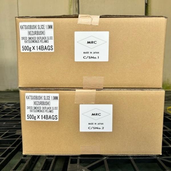 Katsuobushi slice 1.0 mm. (KEZURIBUSHI)