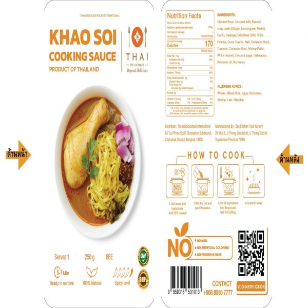 KHAO SOI SAUCE