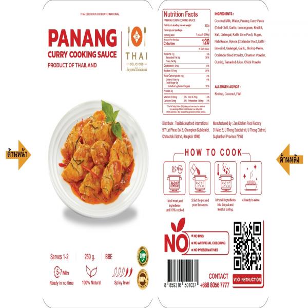 PANANG CURRY SAUCE