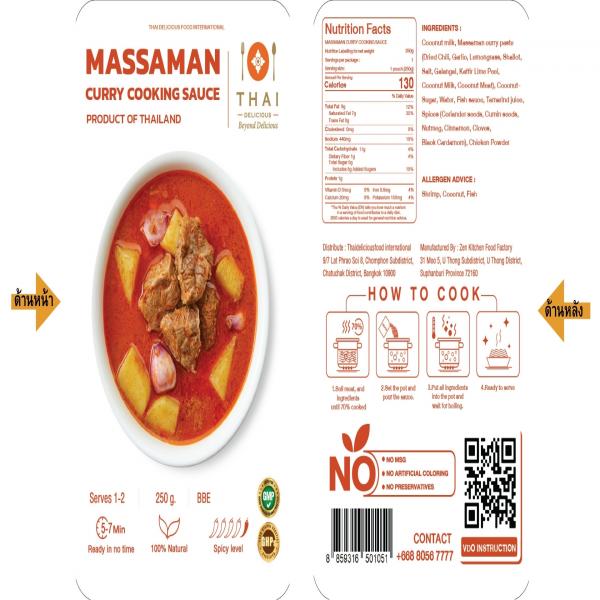 MASSAMAN CURRY SAUCE