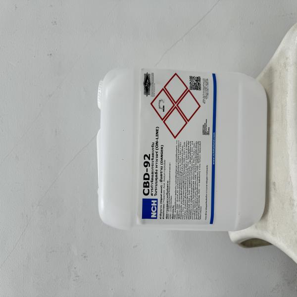 ซีบีดี-92 (20 ลิตร)