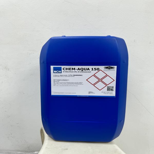 CHEM-AQUA 150 (20 ลิตร)