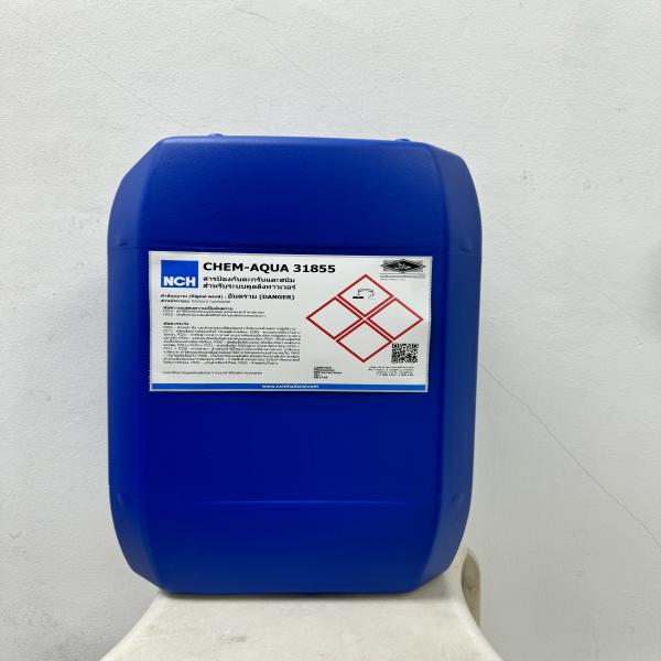 เคม-อควา 31855 (20 ลิตร)